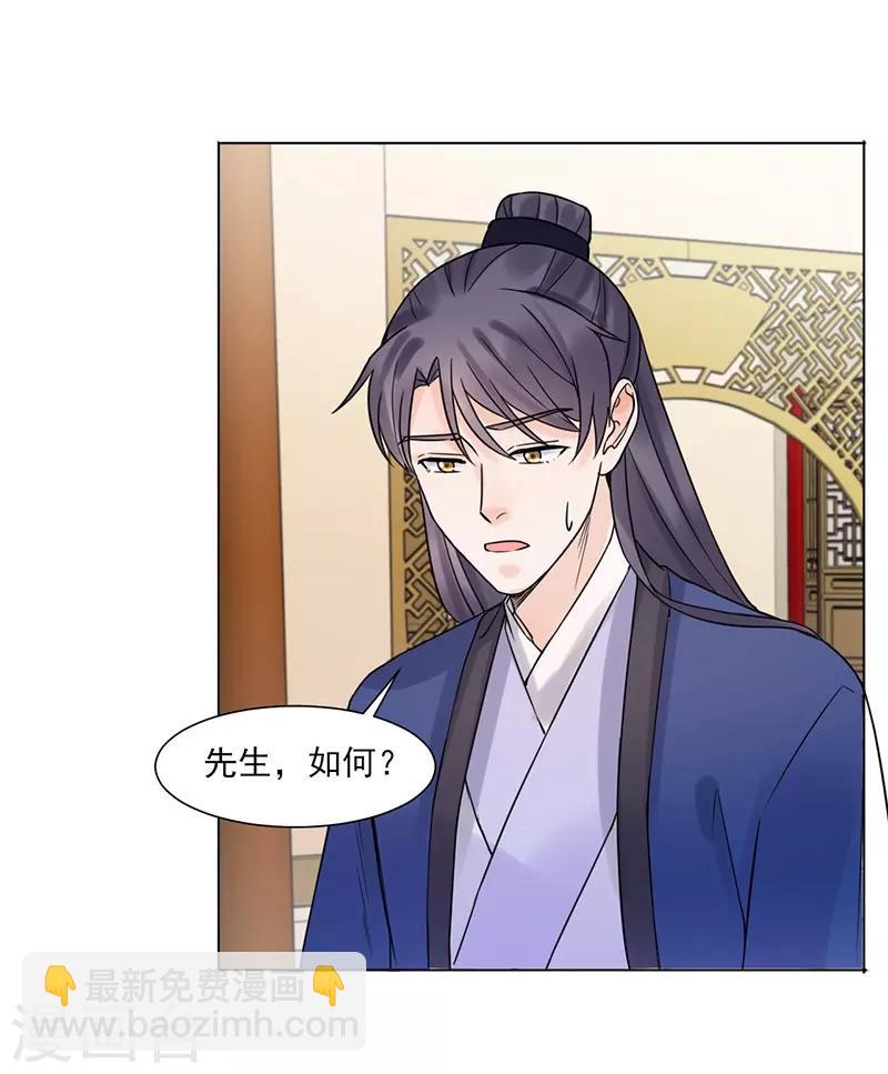 第37话 噩梦-第38话