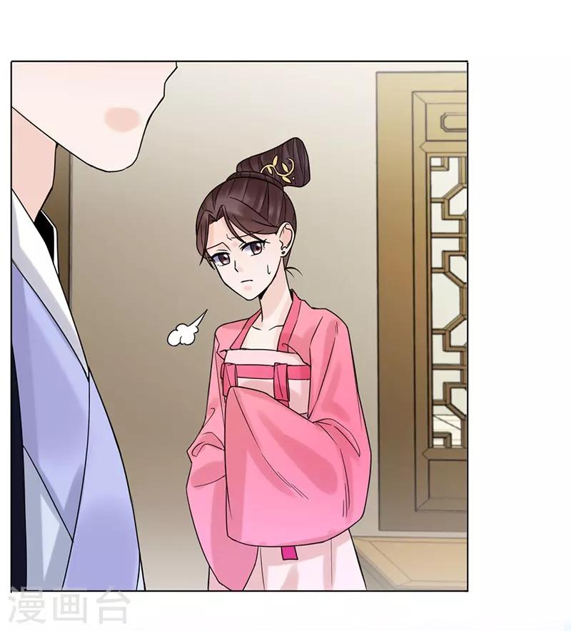 第37话 噩梦-第38话