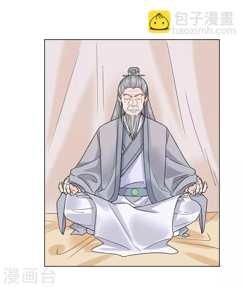 第37话 噩梦-第38话