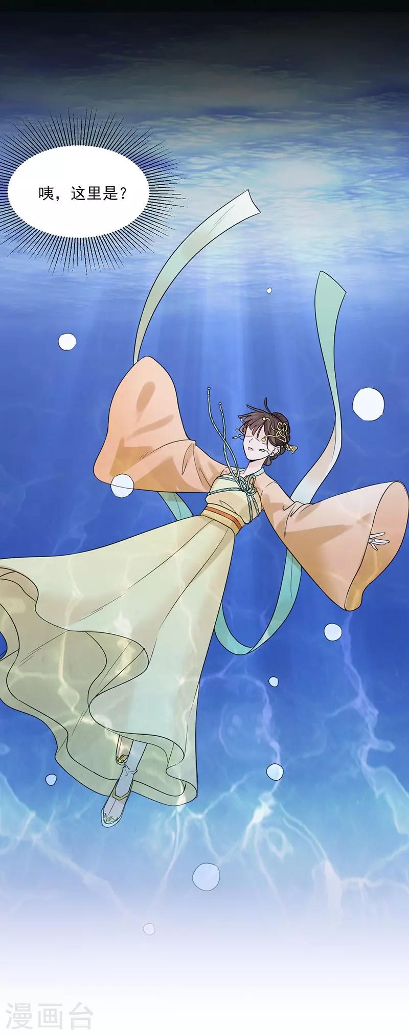 第37话 噩梦-第38话