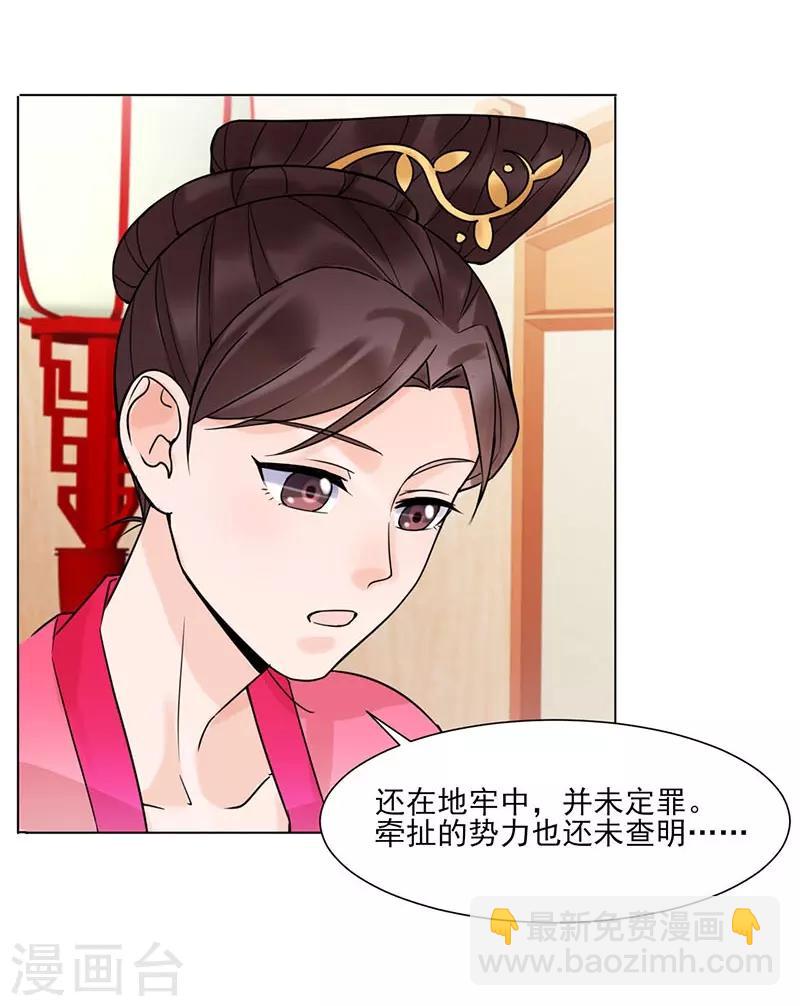 最终话 终末之声，起始之声-第40话