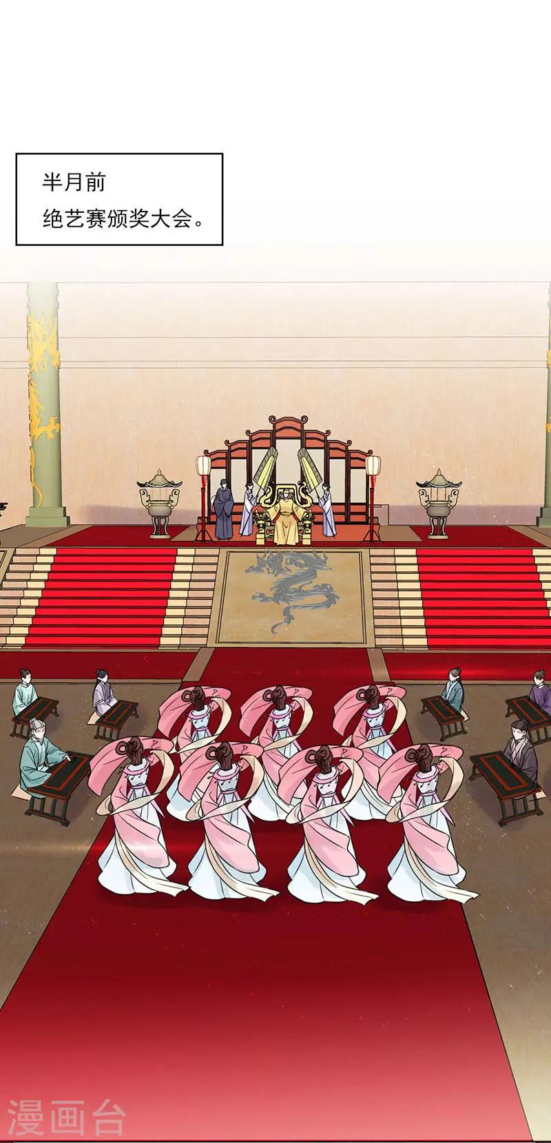 最终话 终末之声，起始之声-第40话