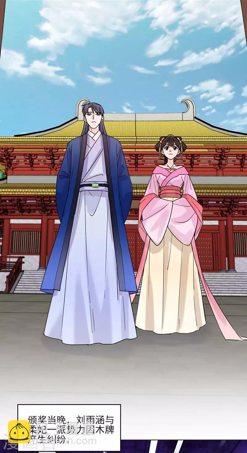 最终话 终末之声，起始之声-第40话