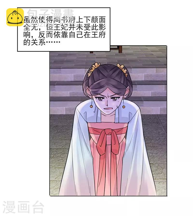 最终话 终末之声，起始之声-第40话