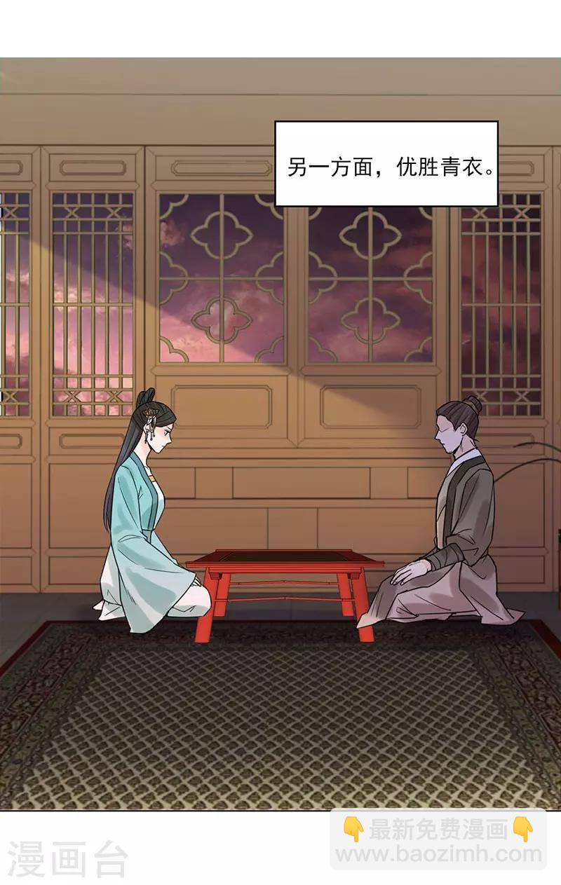 最终话 终末之声，起始之声-第40话