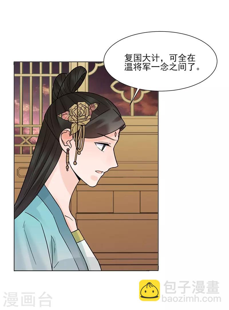 最终话 终末之声，起始之声-第40话