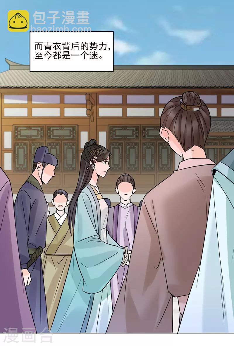 最终话 终末之声，起始之声-第40话