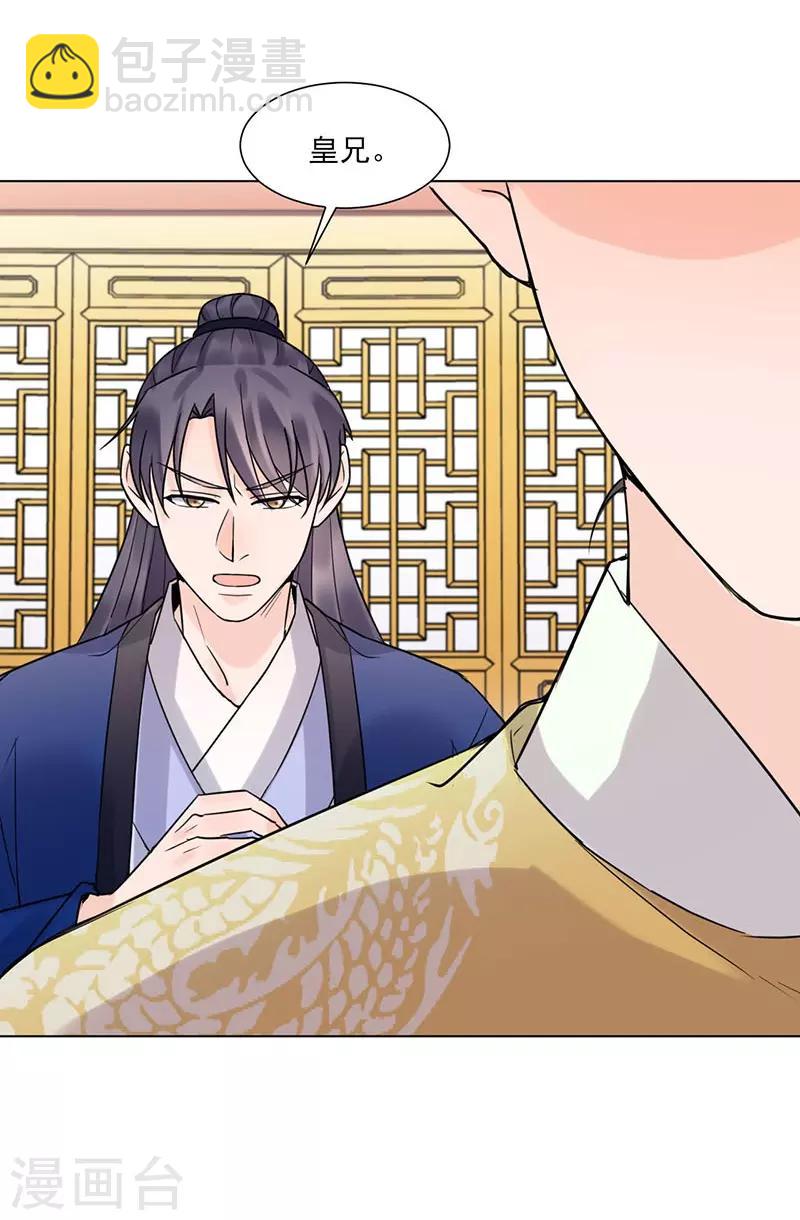 最终话 终末之声，起始之声-第40话