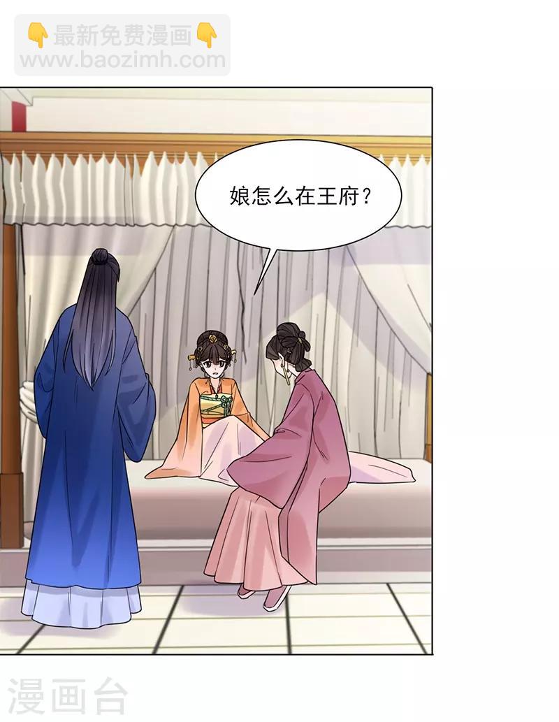 最终话 终末之声，起始之声-第40话