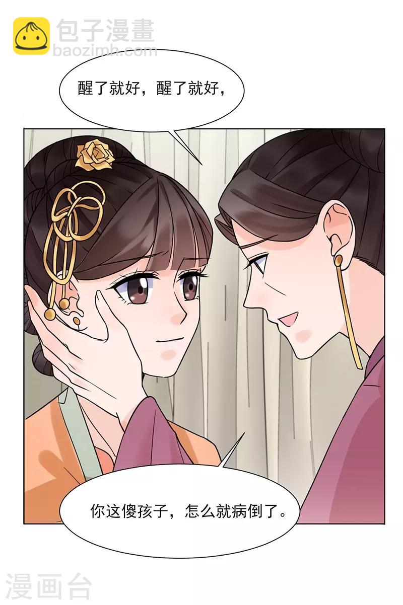 最终话 终末之声，起始之声-第40话