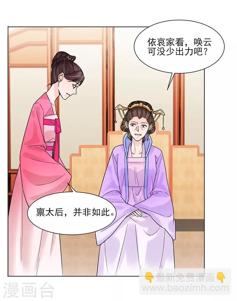 最终话 终末之声，起始之声-第40话