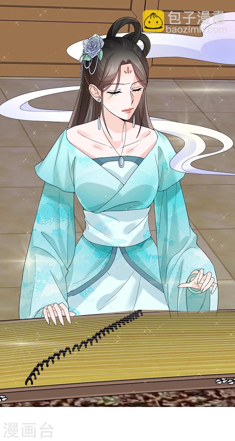 第8话 面具之人-第8话