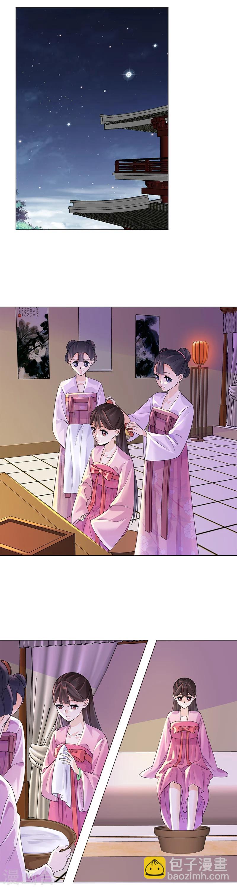 第10话 命中注定-第10话