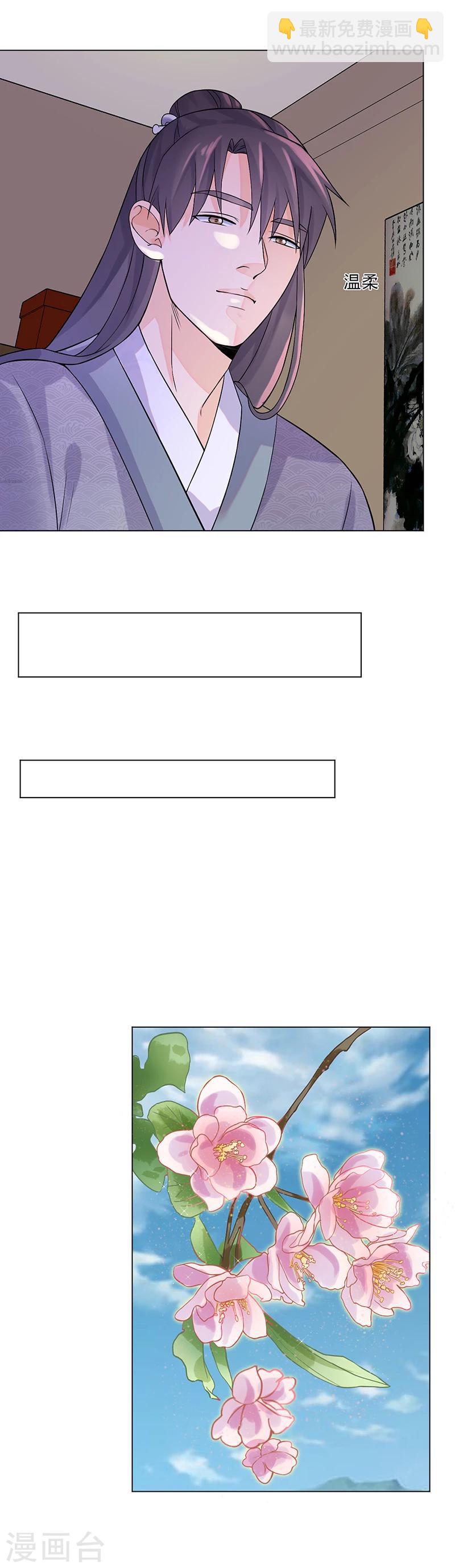 第10话 命中注定-第10话