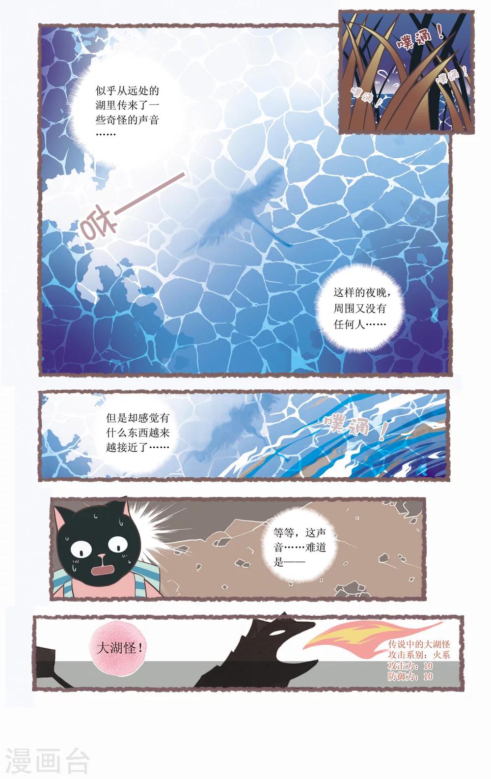 第12话 重新起飞-第12话