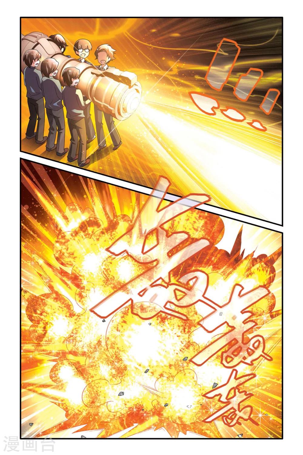 第104话 十面埋伏2-第104话