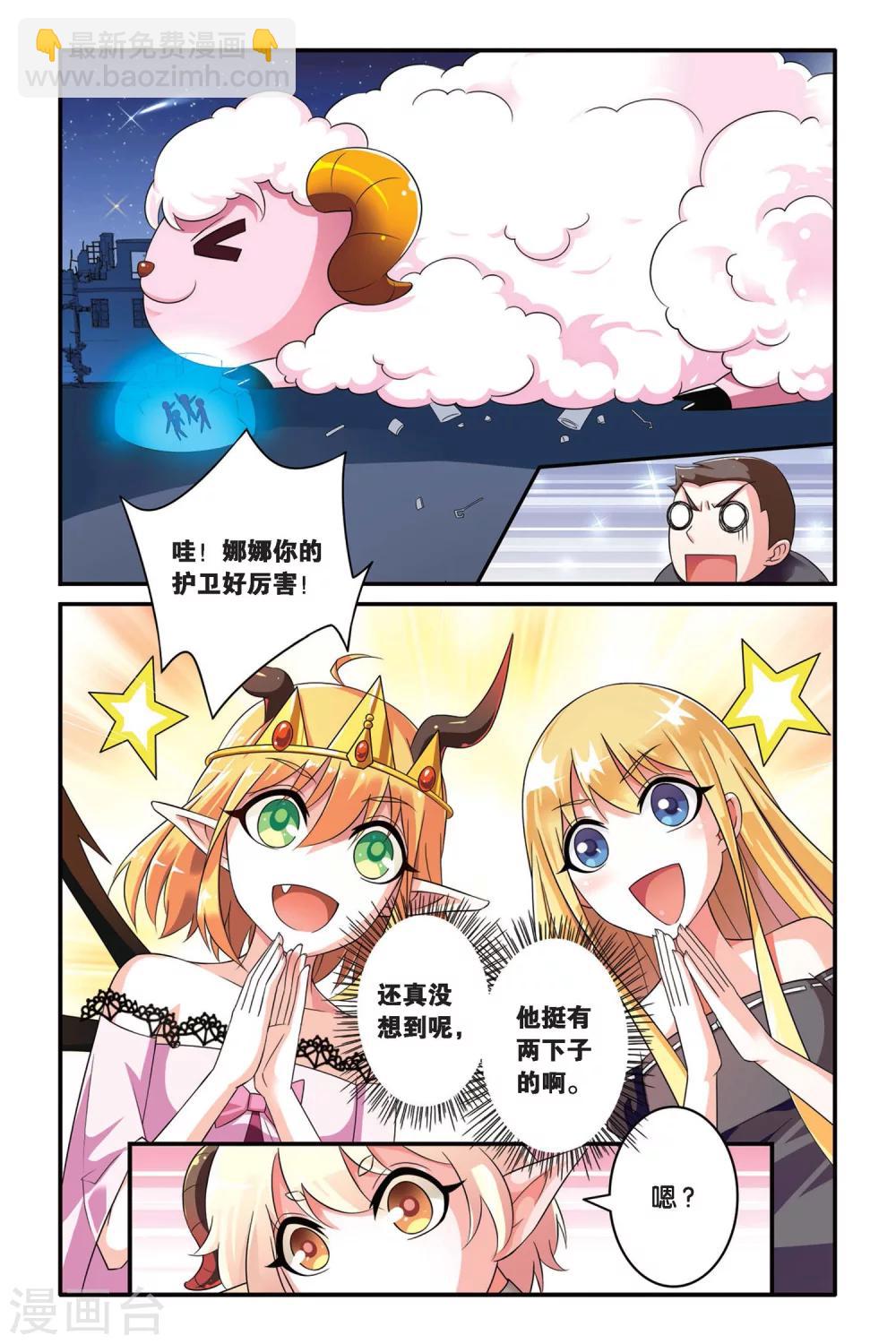 第104话 十面埋伏2-第104话