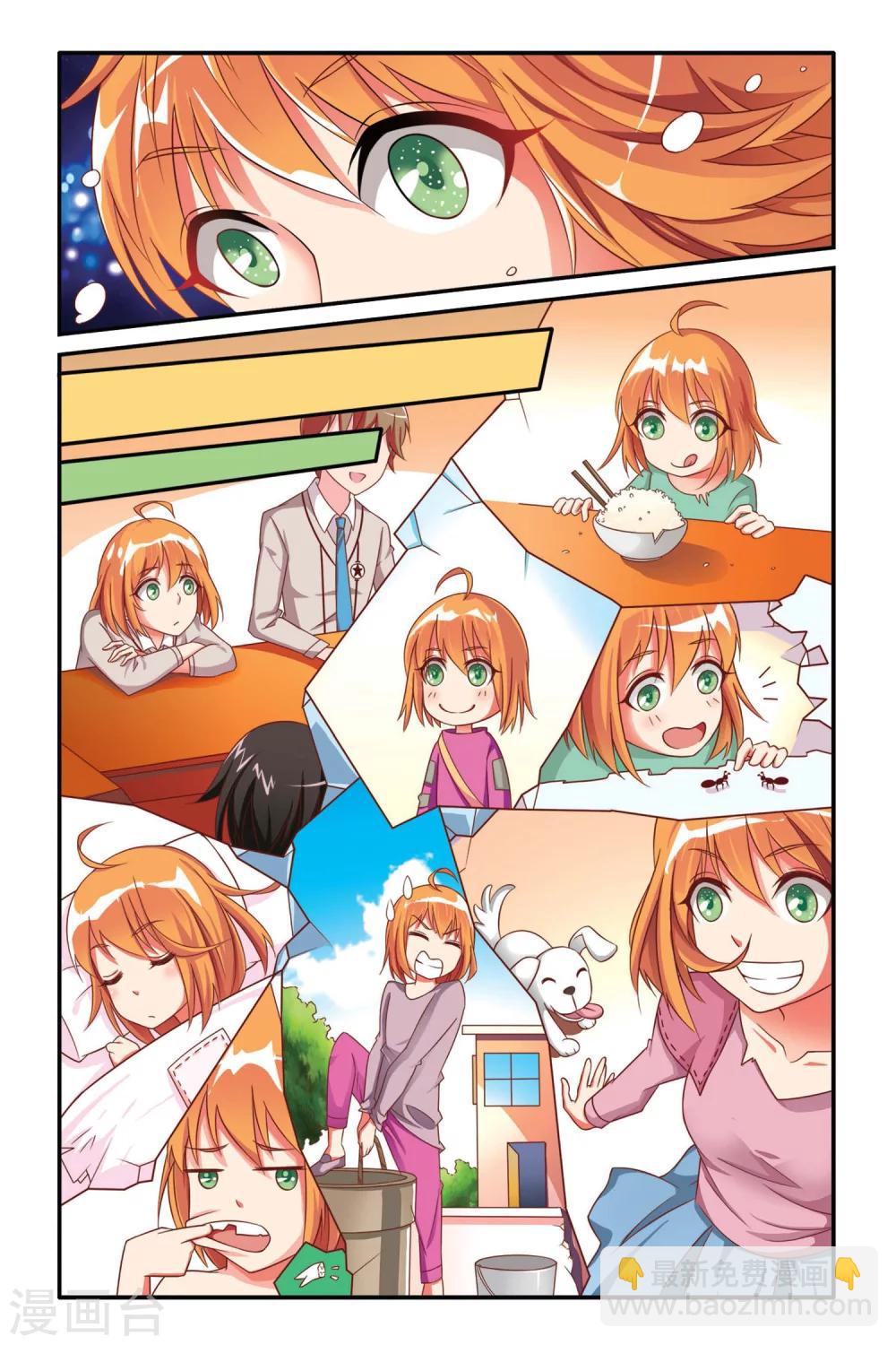 第110话 内讧2-第110话