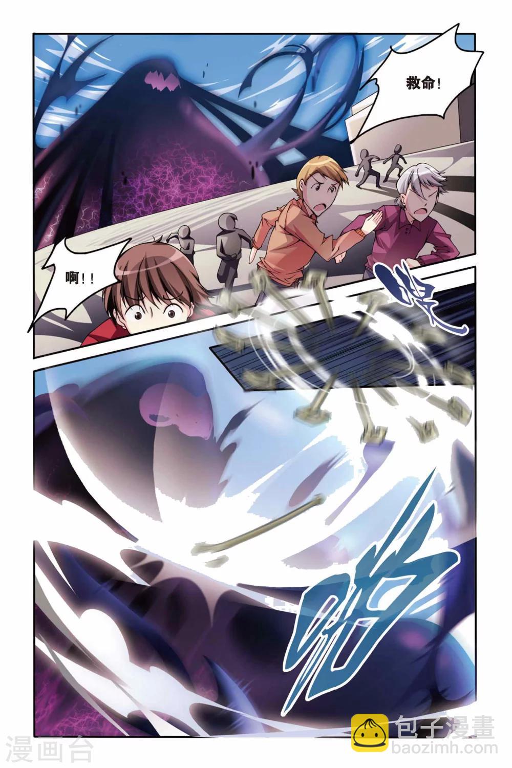 第12话 女巫的踪迹3-第12话