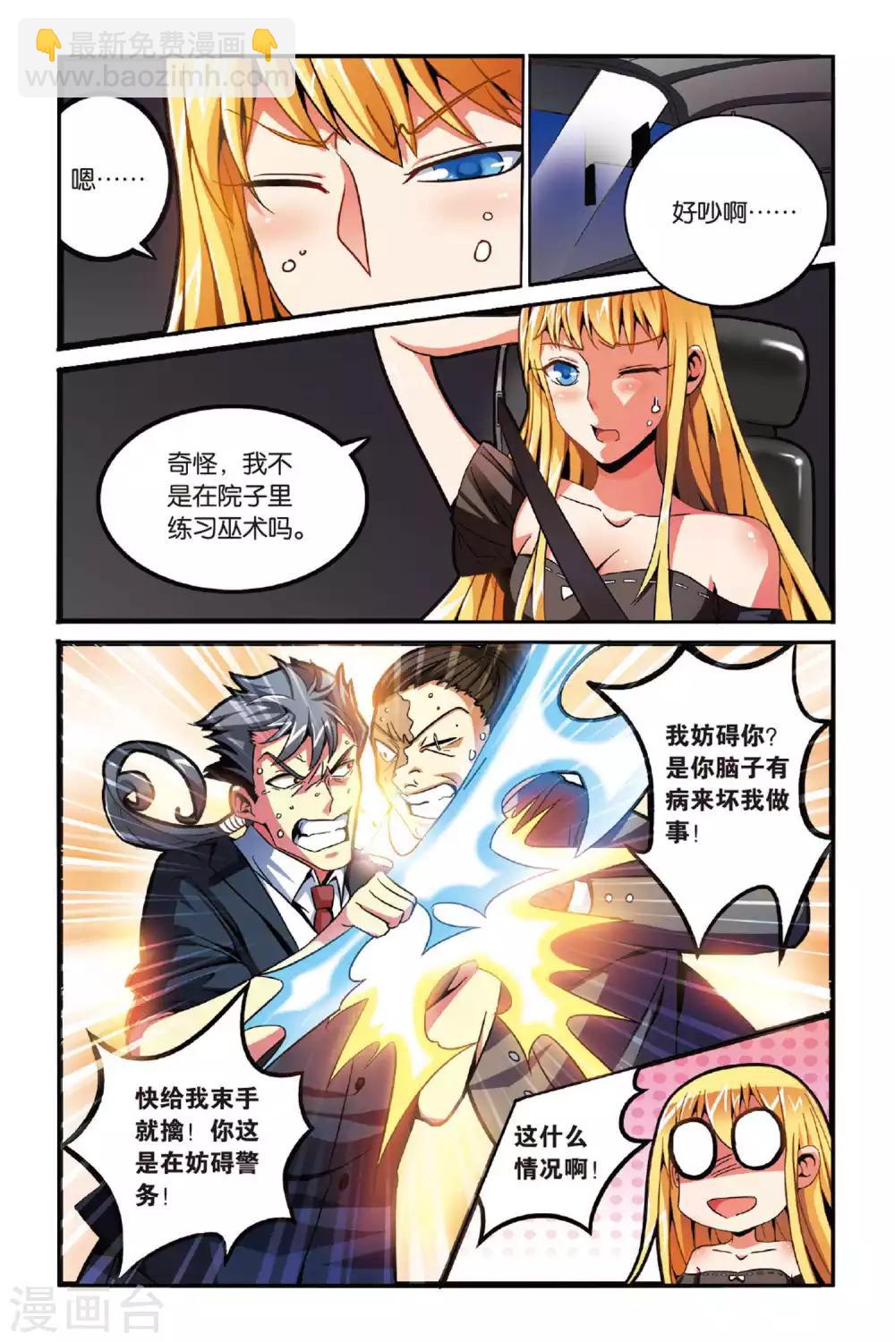 第124话 大乱斗1-第124话