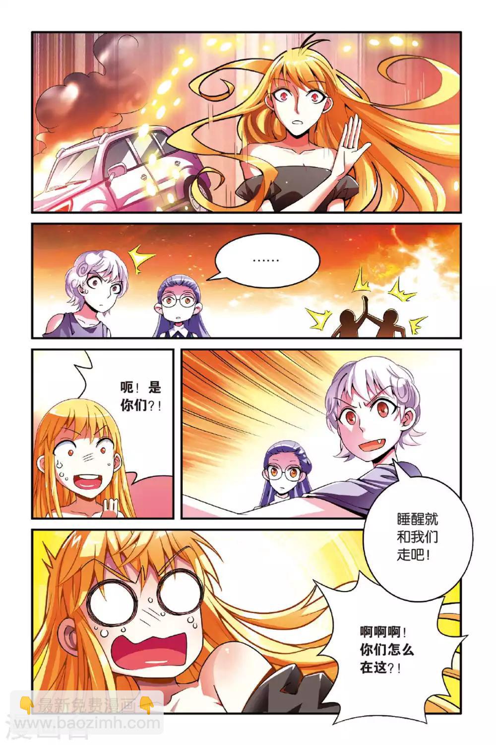 第124话 大乱斗1-第124话