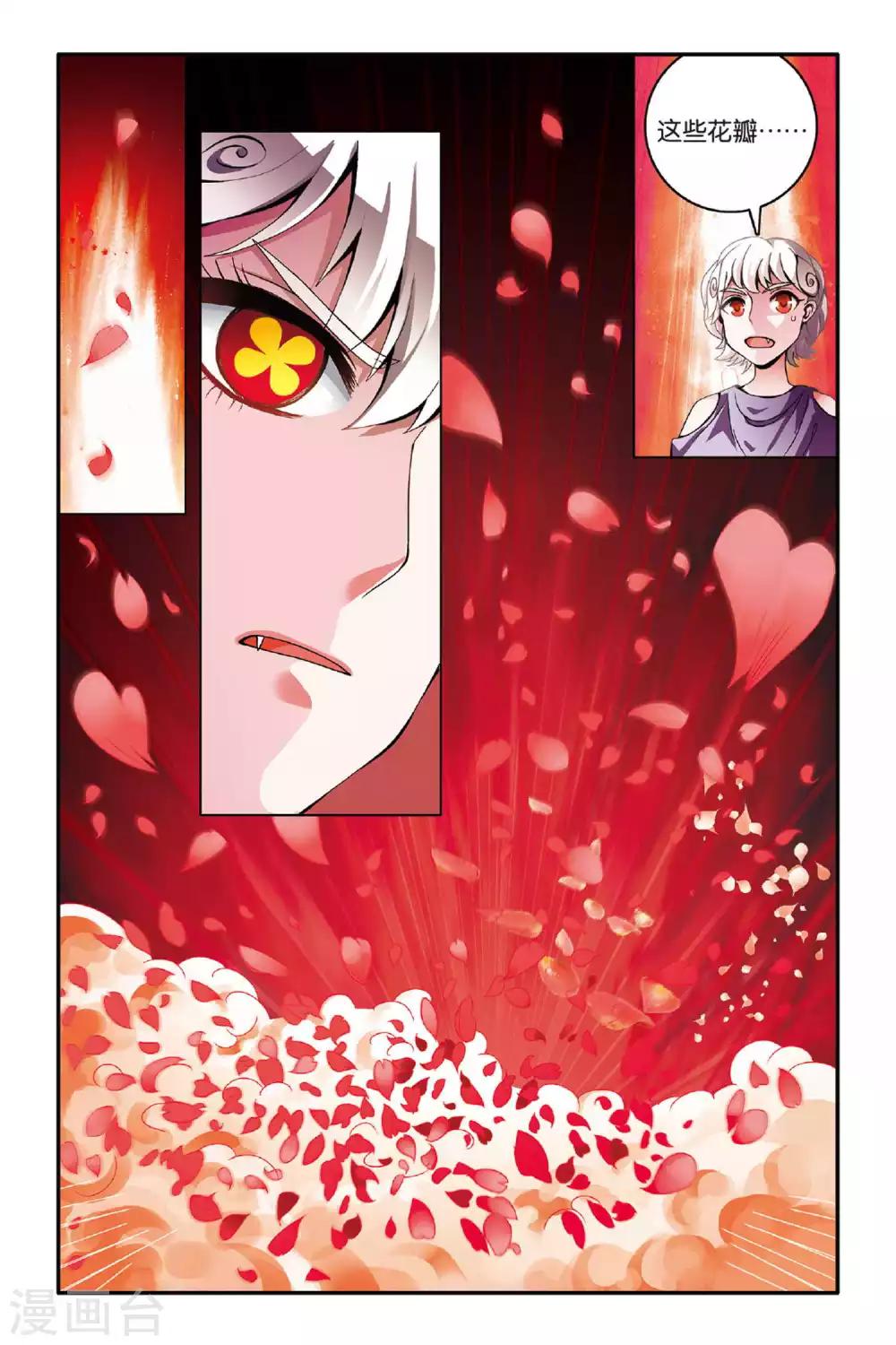 第124话 大乱斗1-第124话