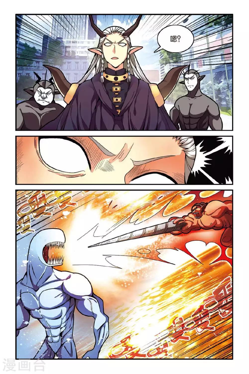 第130话 再会1-第130话