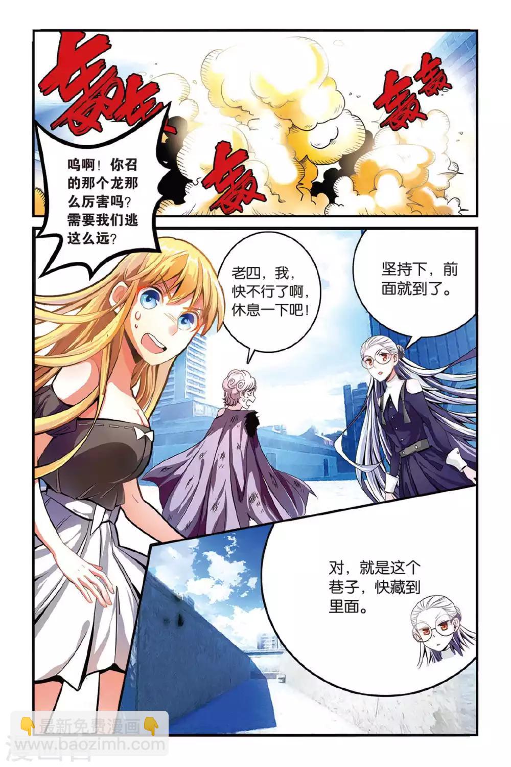 第130话 再会1-第130话