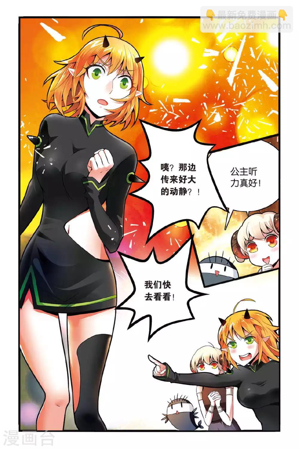 第132话 再会3-第132话