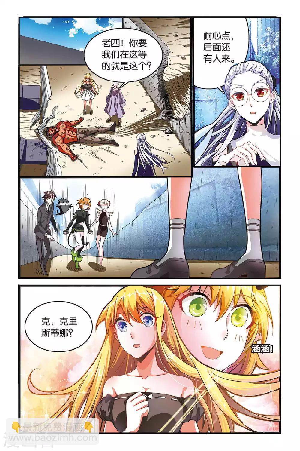 第132话 再会3-第132话