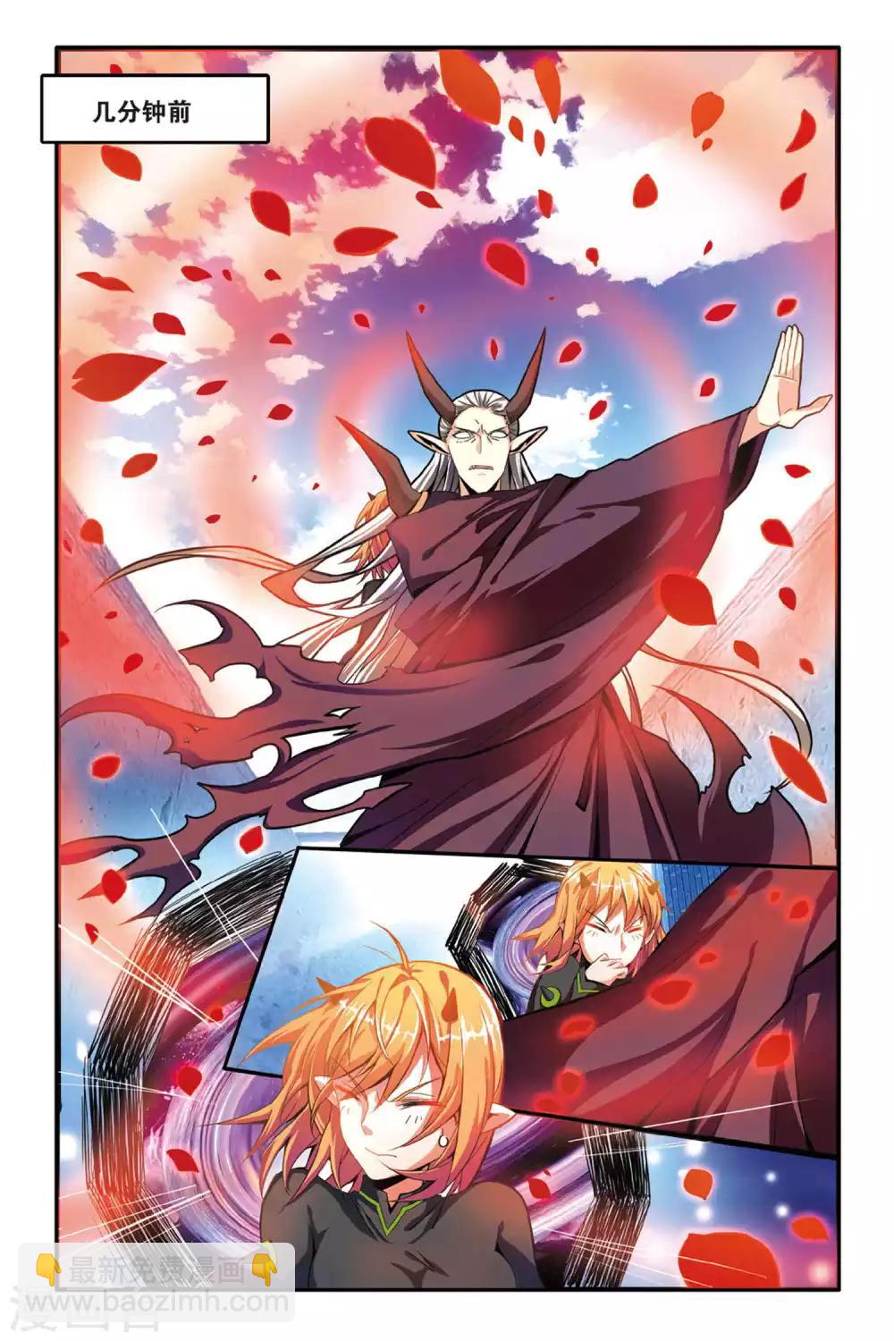 第134话 你不是我的朋友，你是另一个我2-第134话