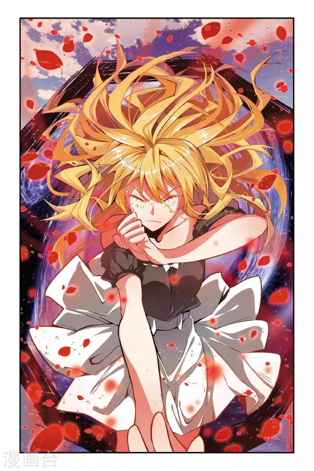 第134话 你不是我的朋友，你是另一个我2-第134话