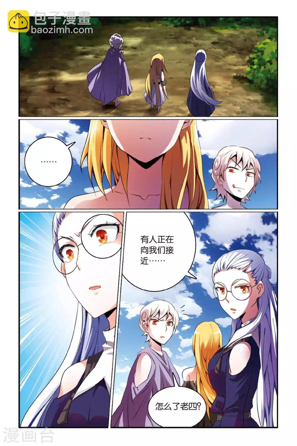 第138话 别离3-第138话