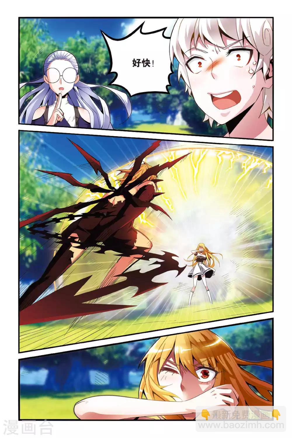 第138话 别离3-第138话