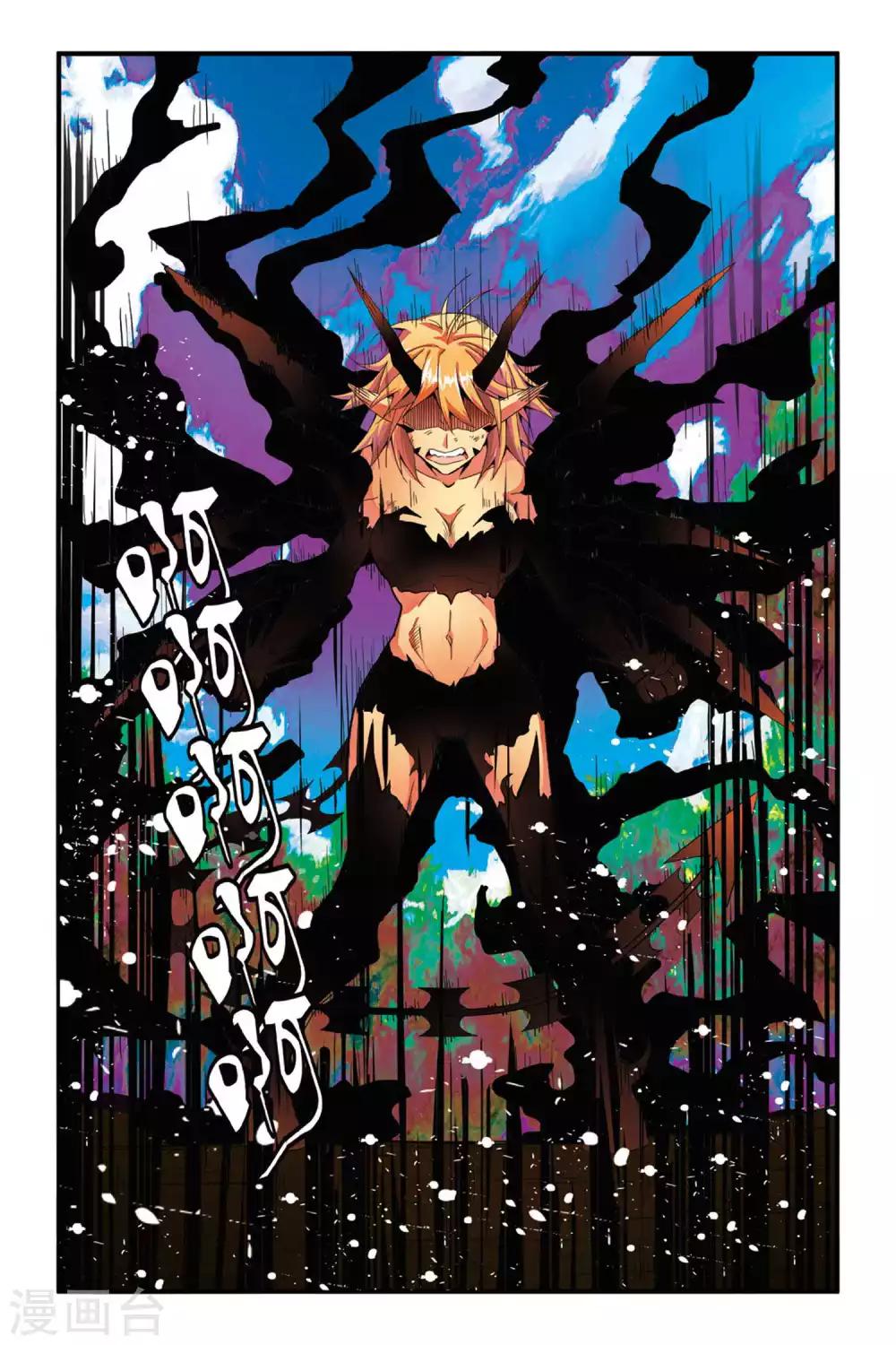 第140话 变数2-第140话