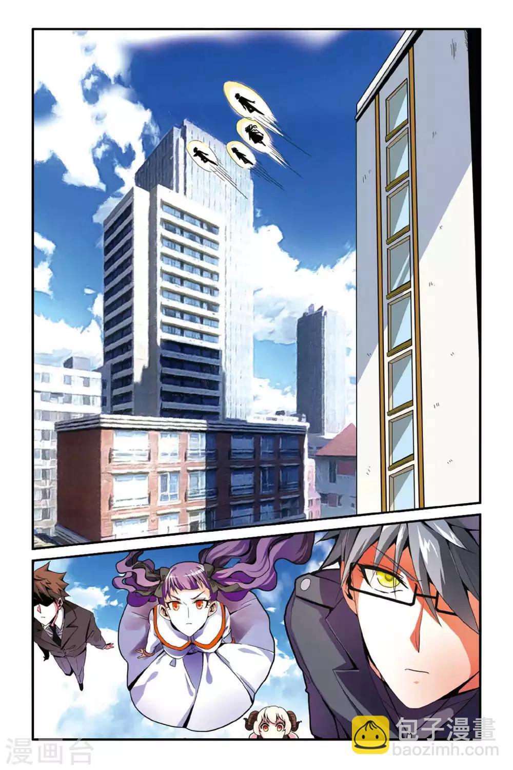 第140话 变数2-第140话