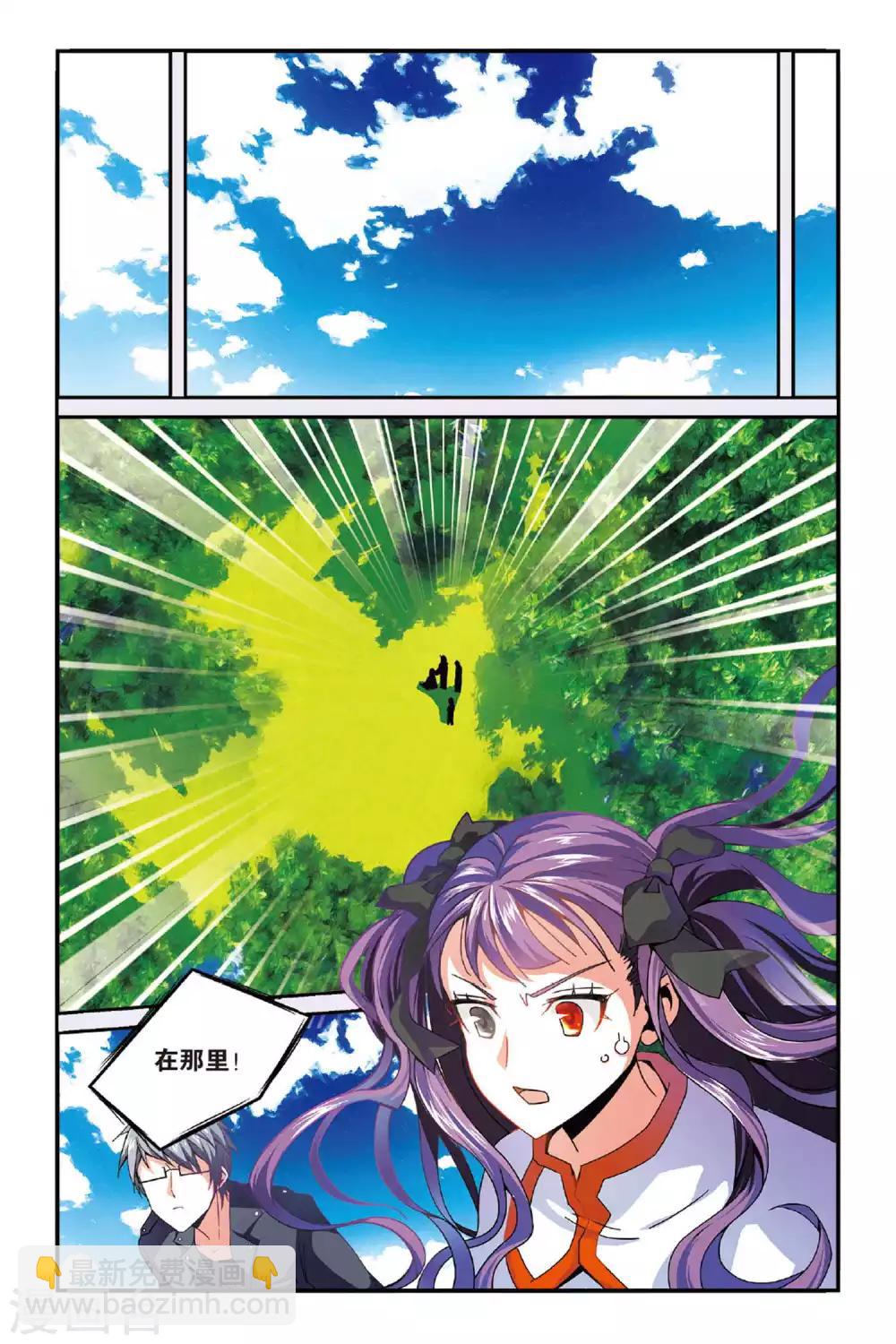 第142话 取代？1-第142话