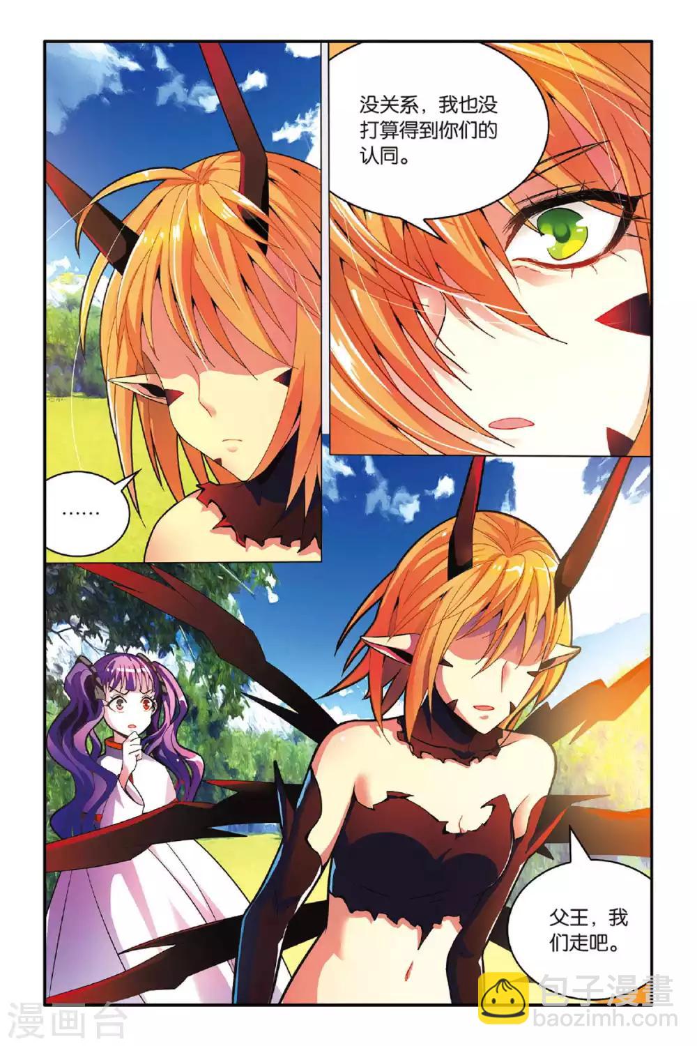 第144话 取代？3-第144话