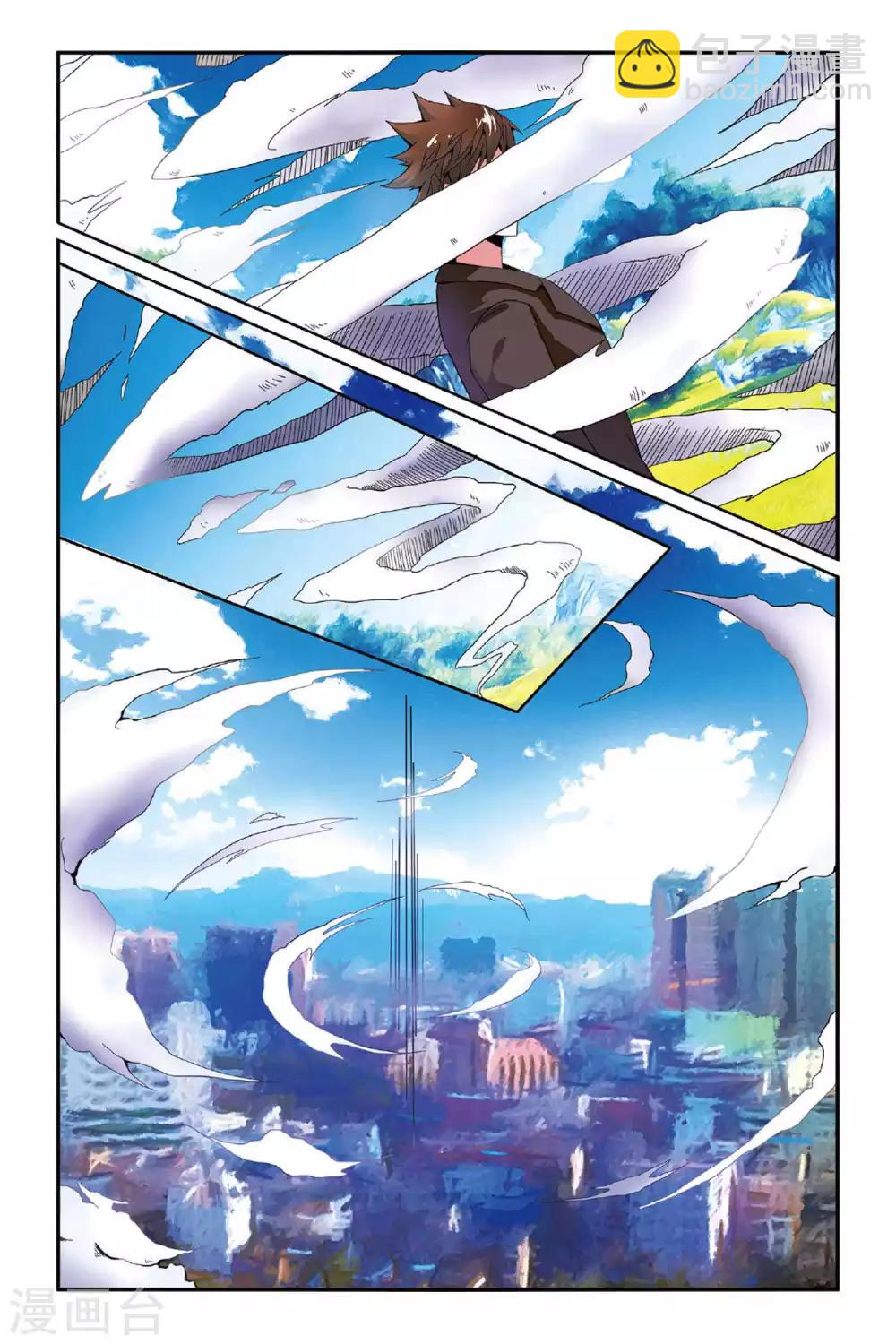 第144话 取代？3-第144话