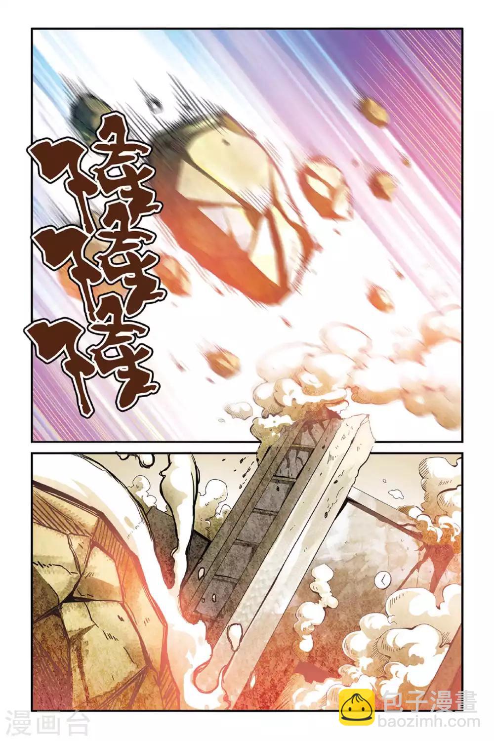 第144话 取代？3-第144话