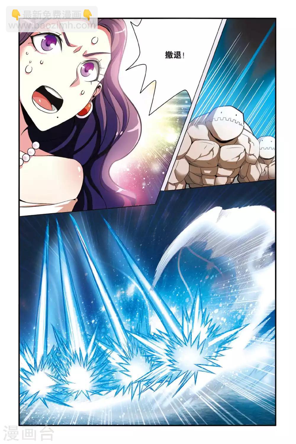 第146话 大人物的心机2-第146话