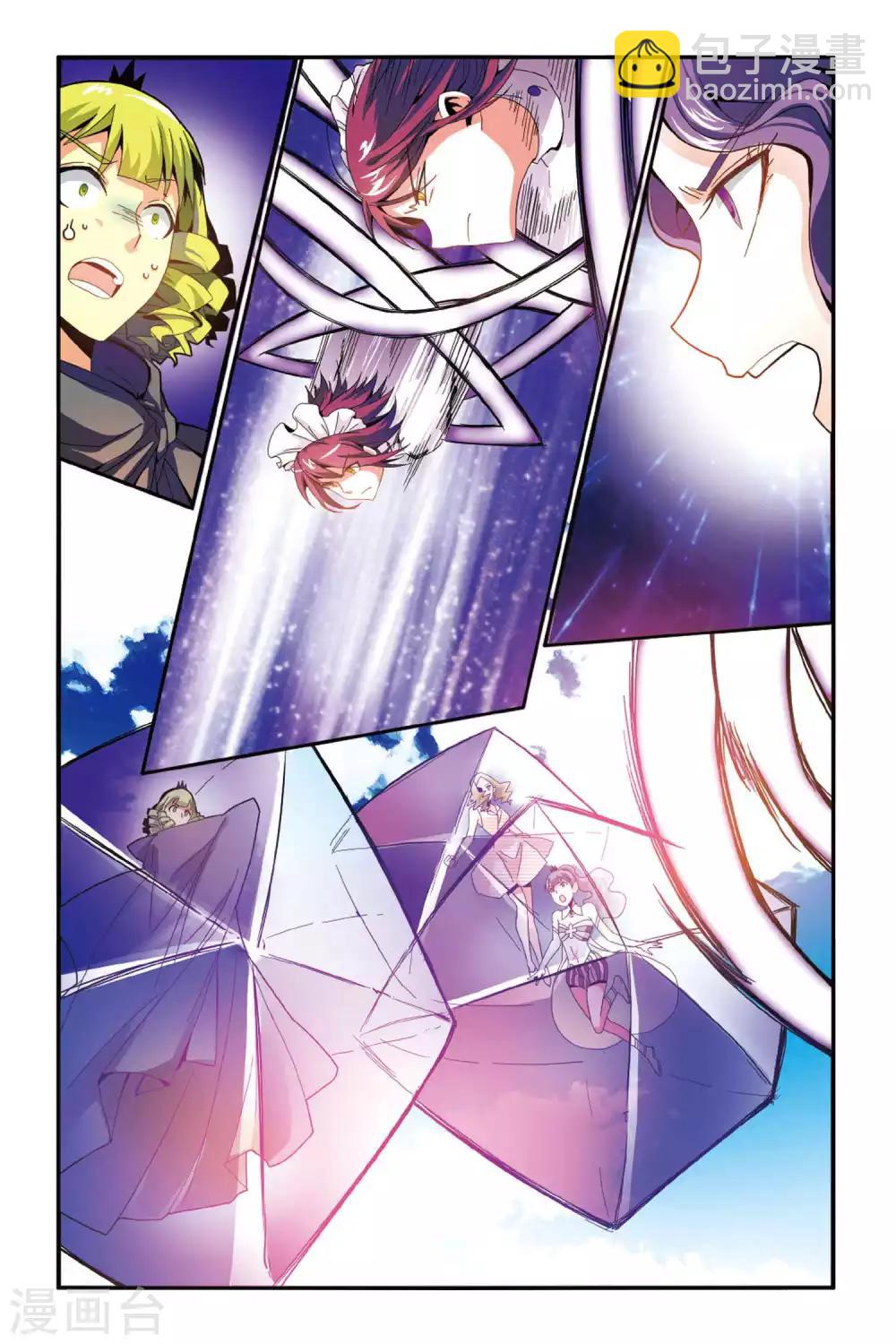 第146话 大人物的心机2-第146话