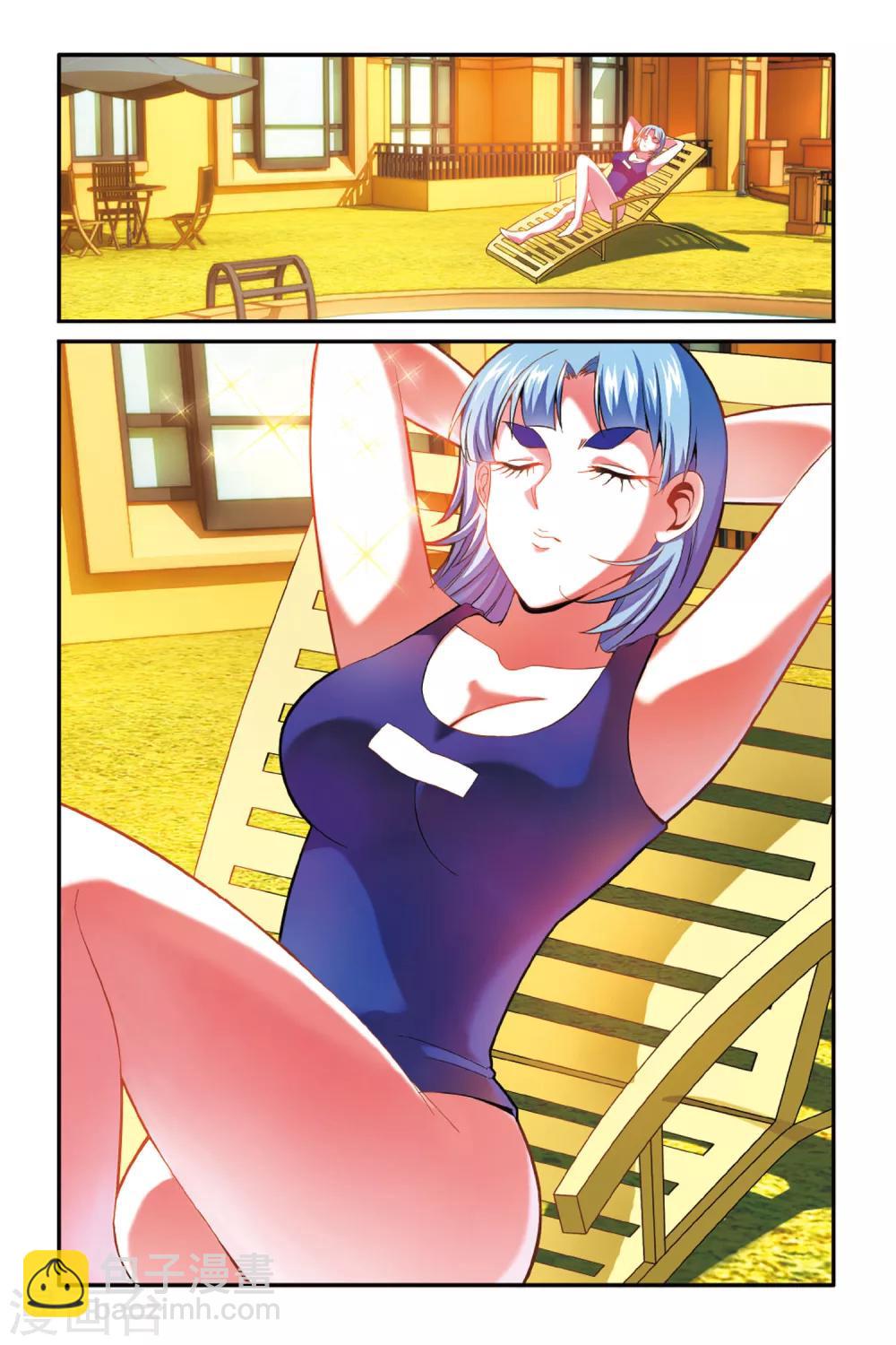 第152话 联姻2-第152话