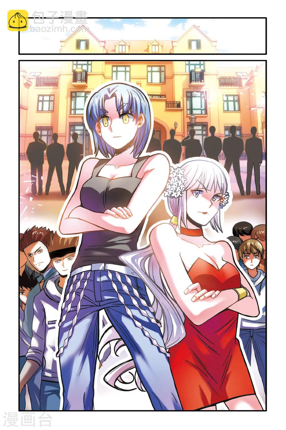 第164话 误会与混乱2-第164话