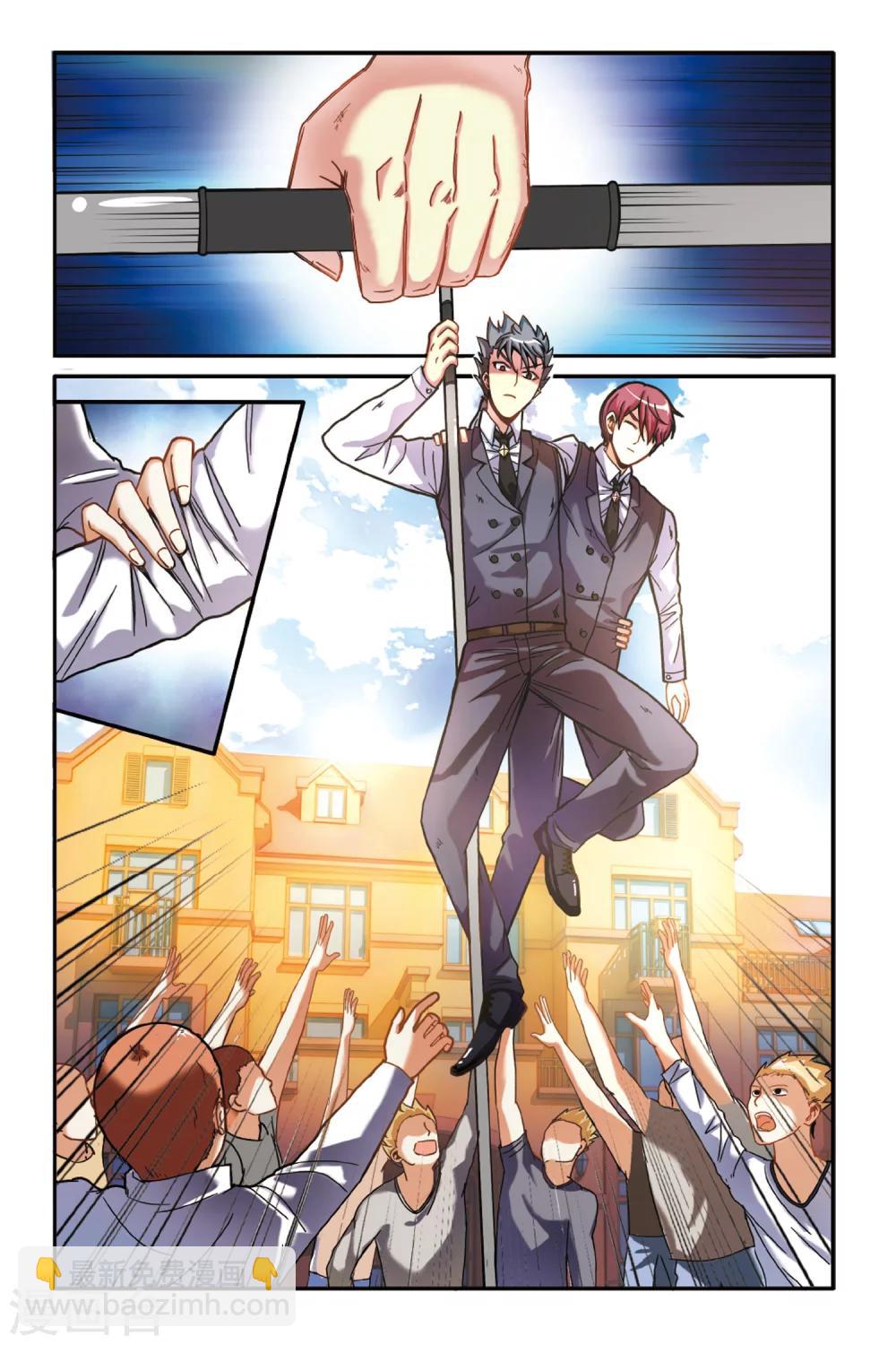 第166话 恶念冰血1-第166话