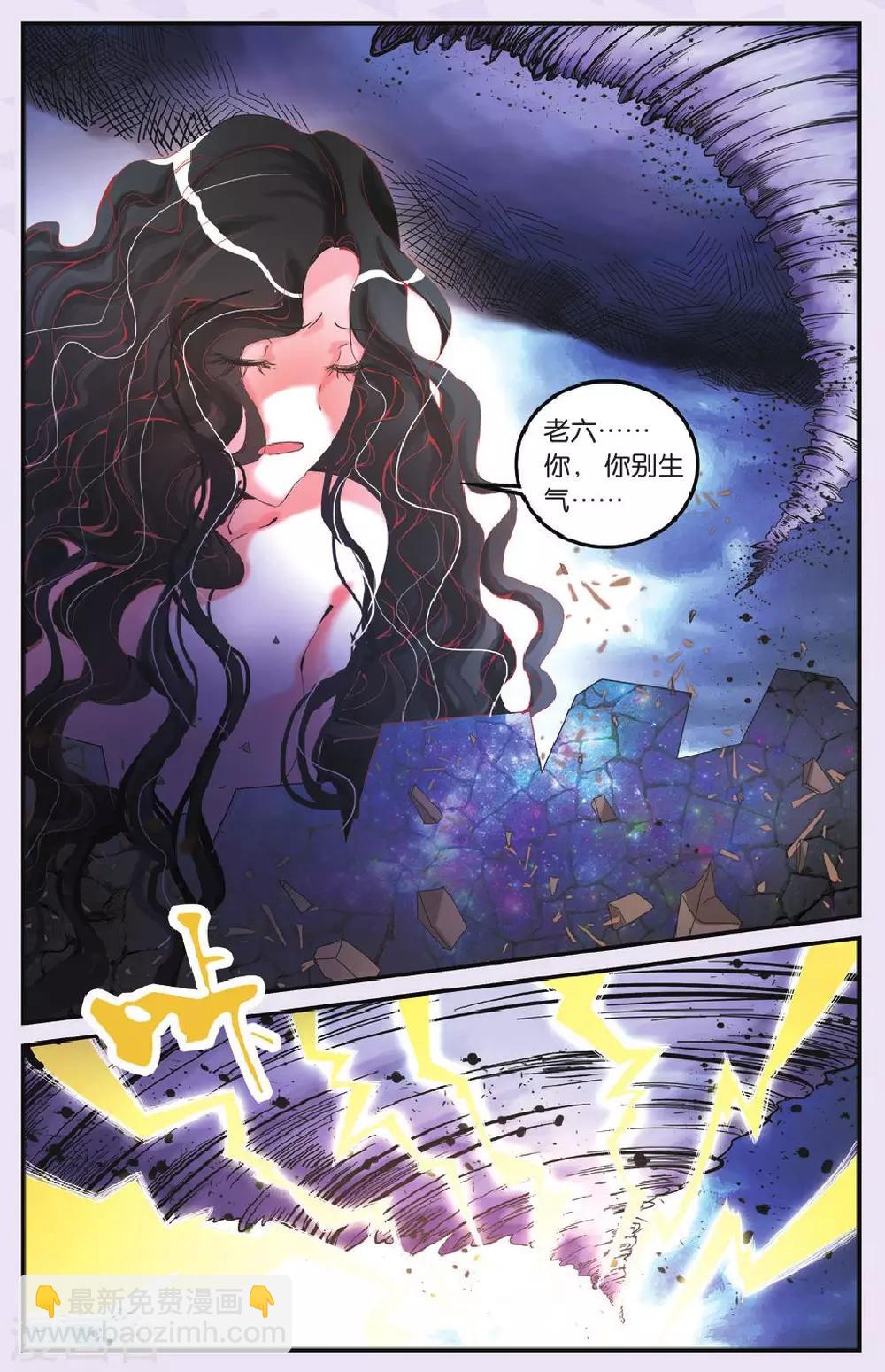 第176话 私刑2-第176话