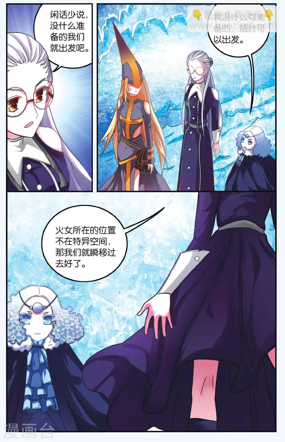 第178话 虚无之力1-第178话