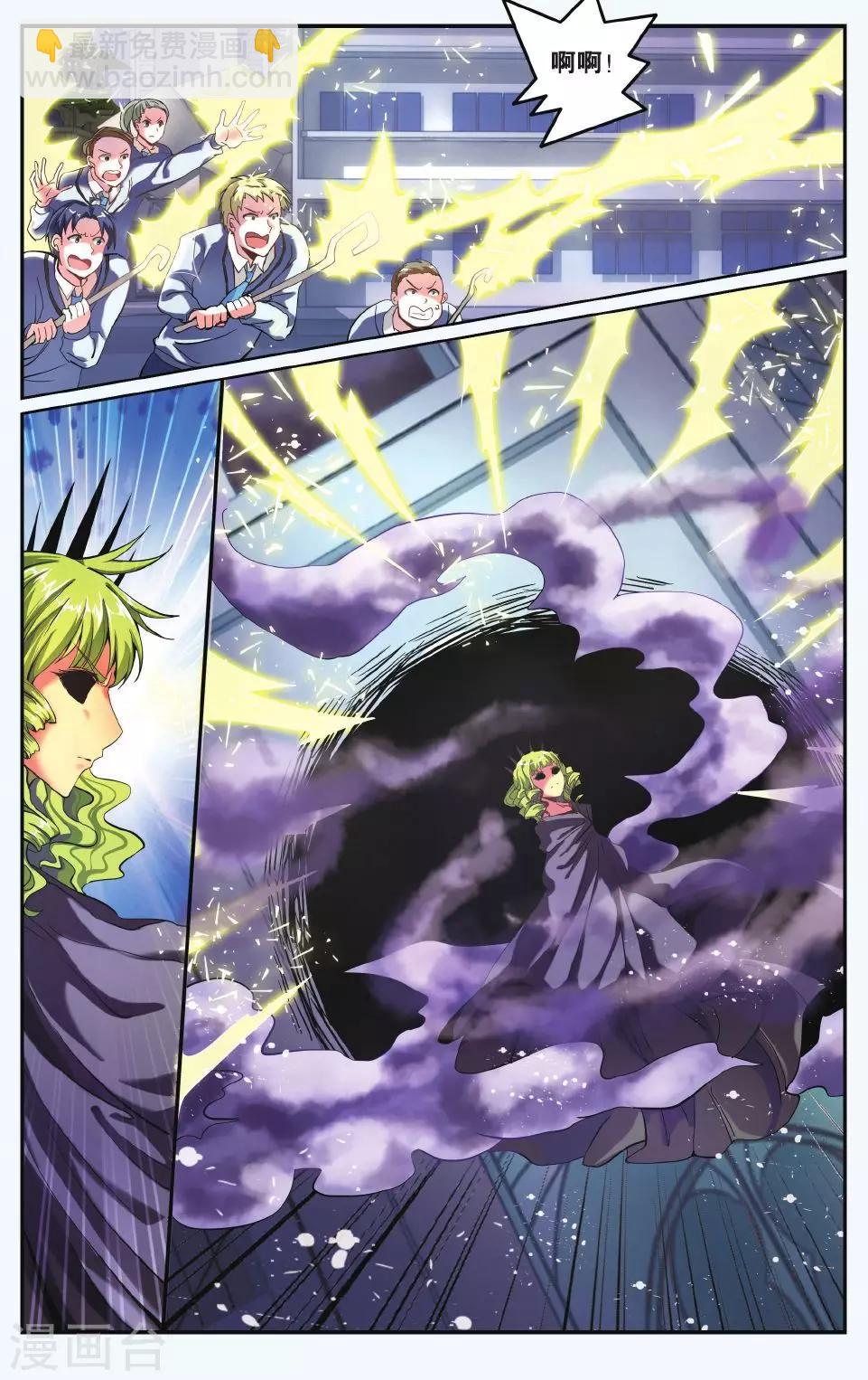 第180话 虚无之力3-第180话