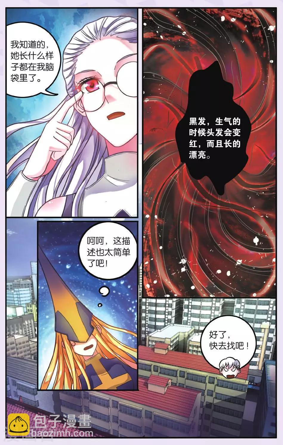 第182话 中计2-第182话