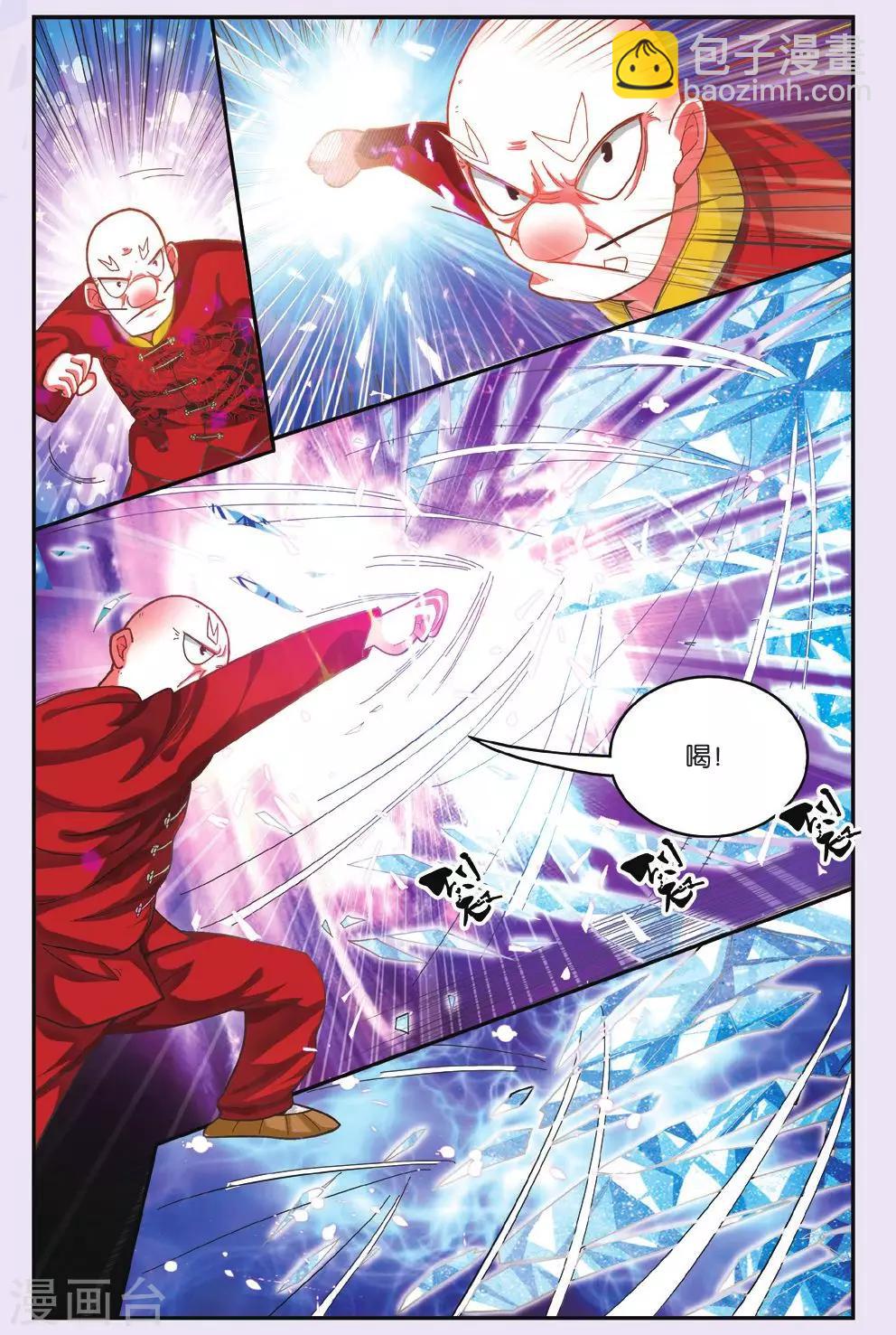 第188话 灵魂的纠缠2-第188话